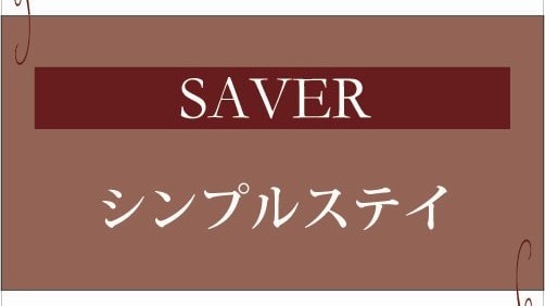 For SAVER plan
