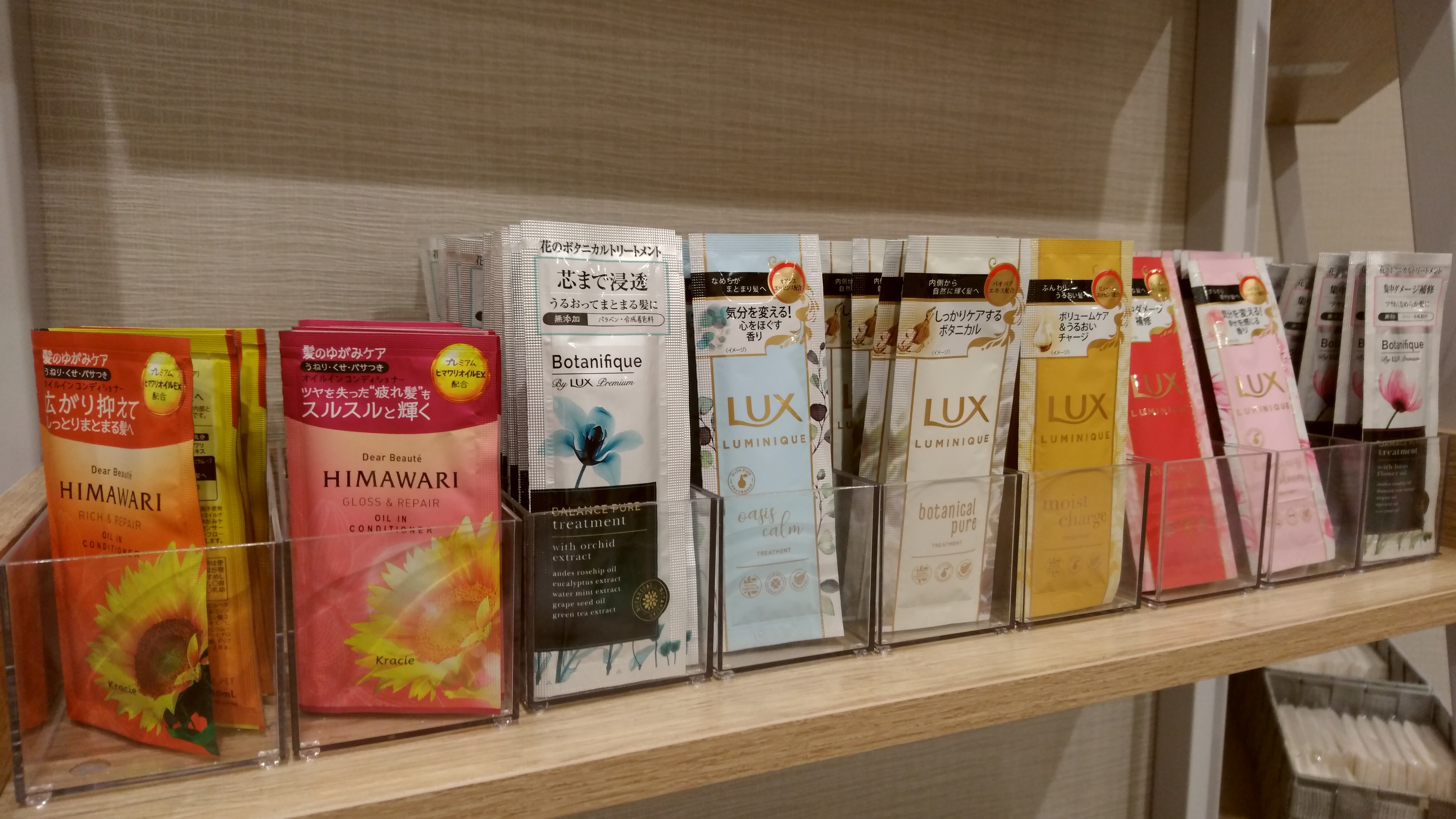 Amenity buffet①