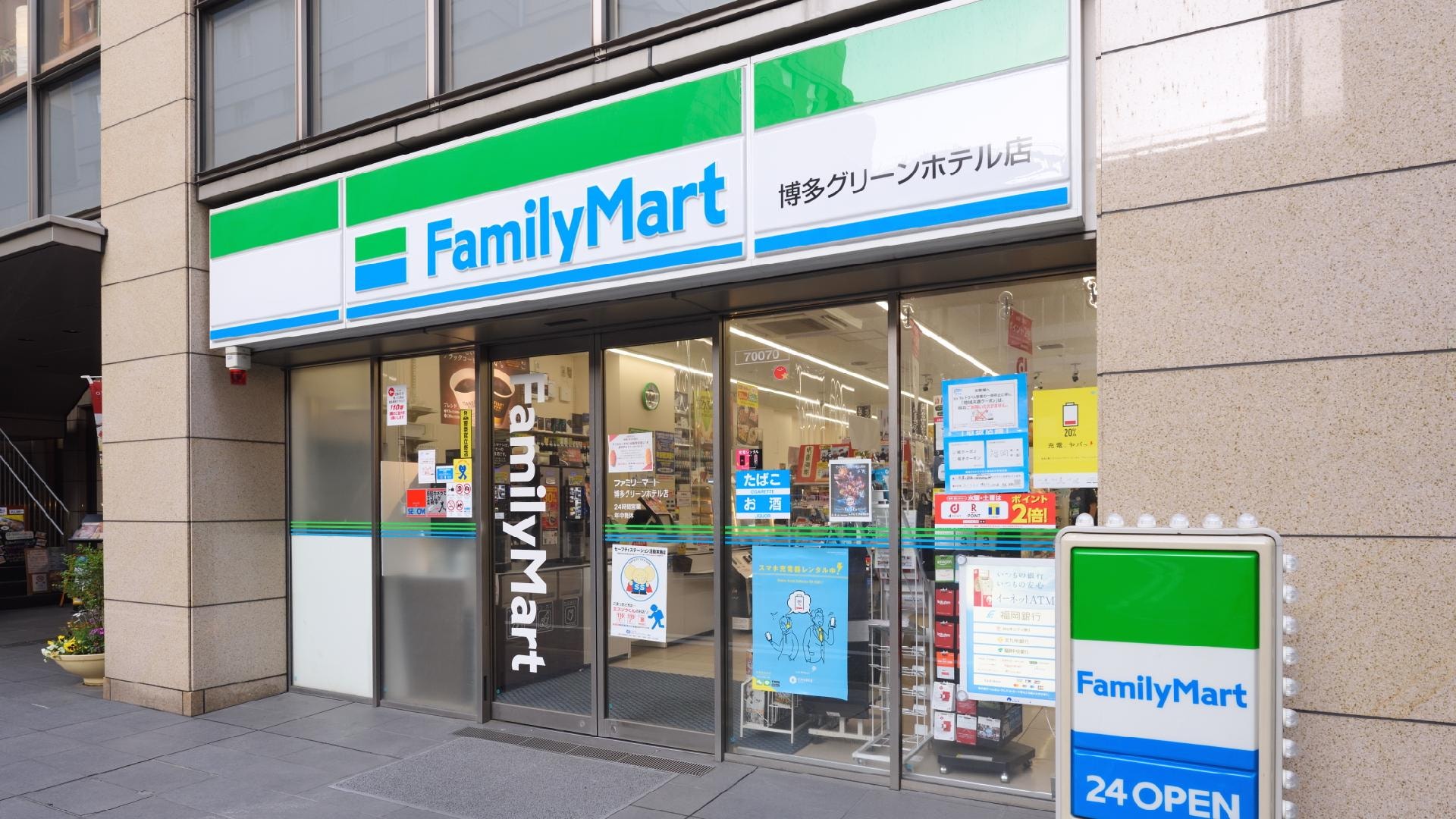 Toko Hotel Ramah Lingkungan Hakata Family Mart