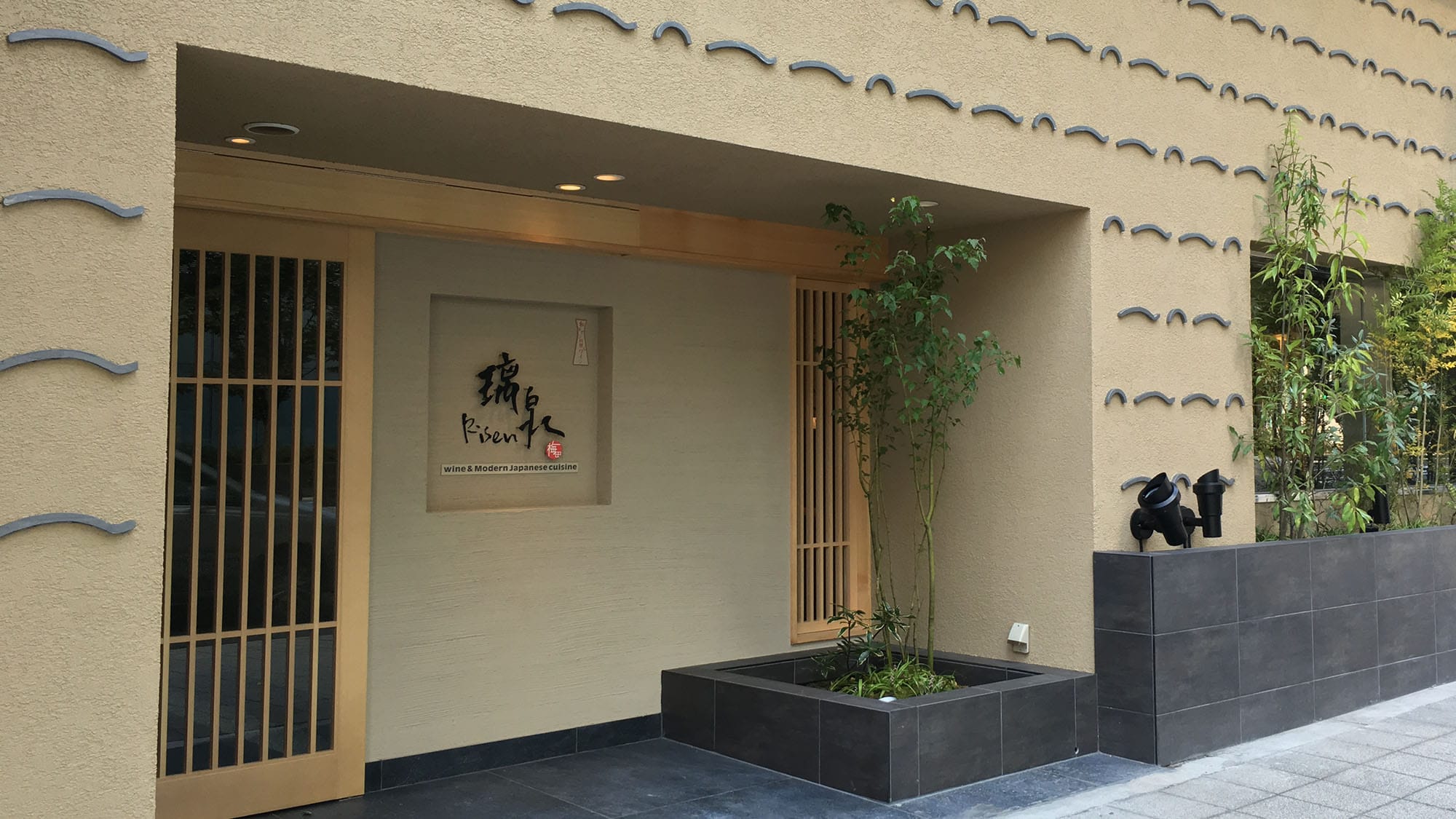 梅田璃泉～Risen～　本格的な日本食と珍しいお酒を楽しめる梅田の料理処