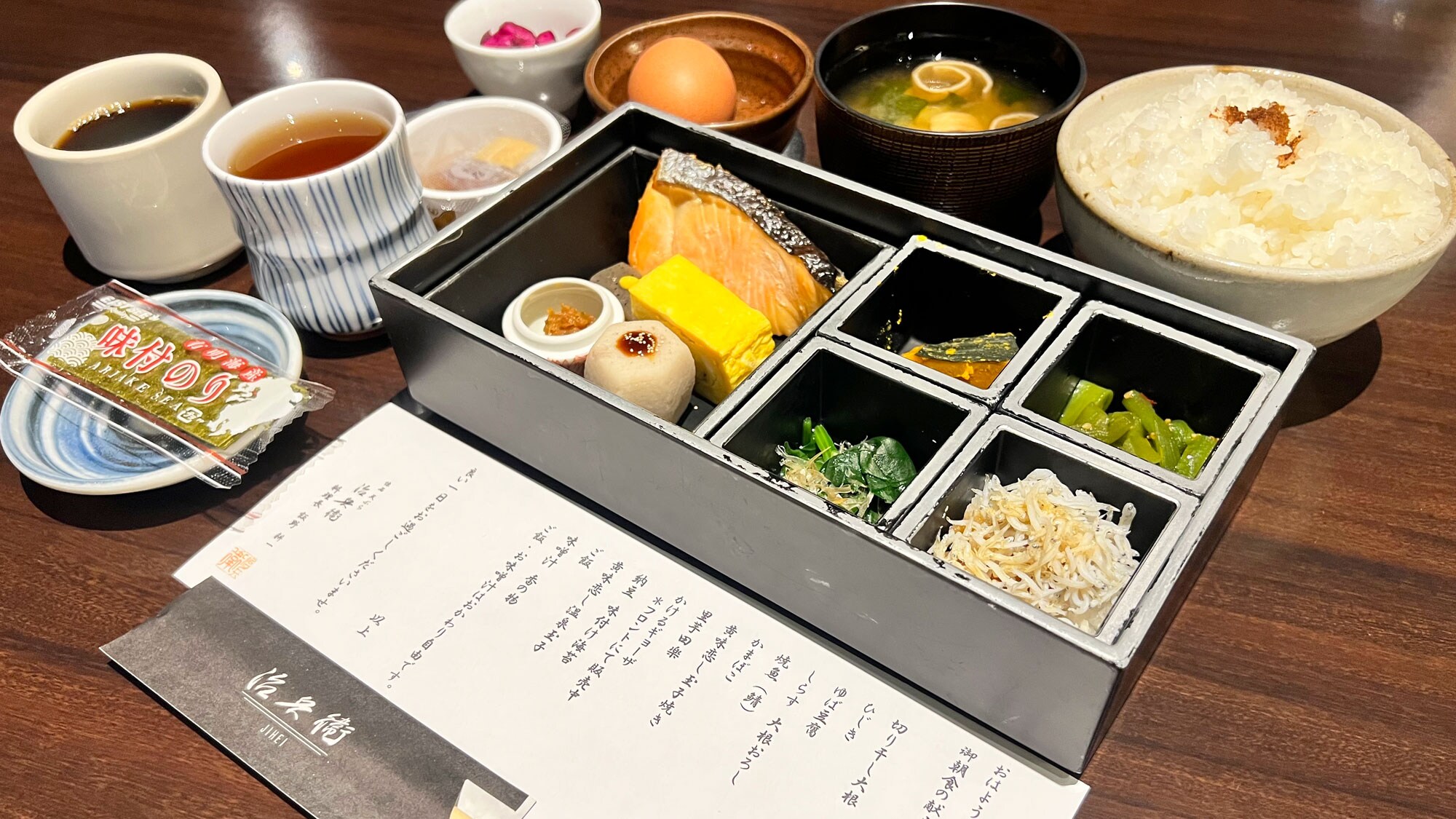 【日式早餐 - 主菜 *内容可能因季节和食材供应情况而有所不同】