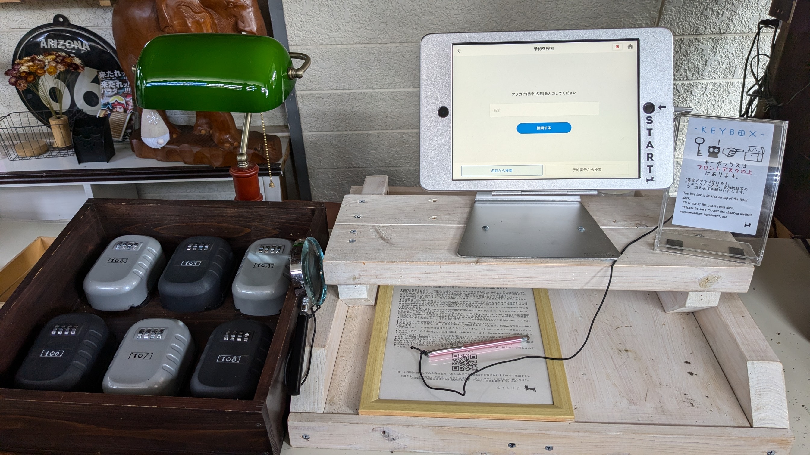Self check-in front desk