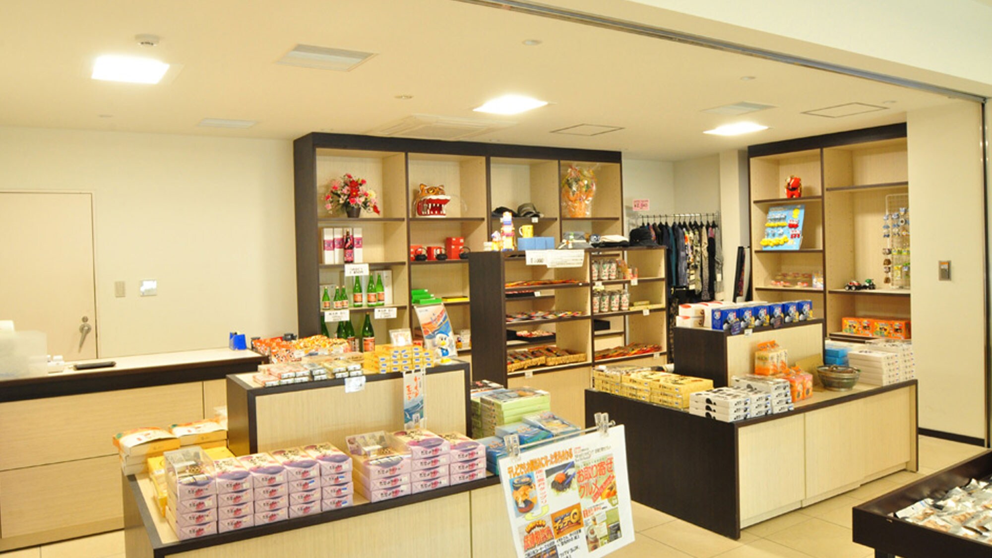 [宝文商店] 经营各种三陆特产。