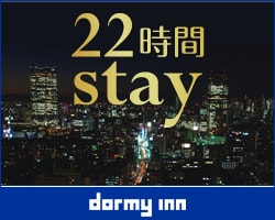 Rencana menginap 22 jam