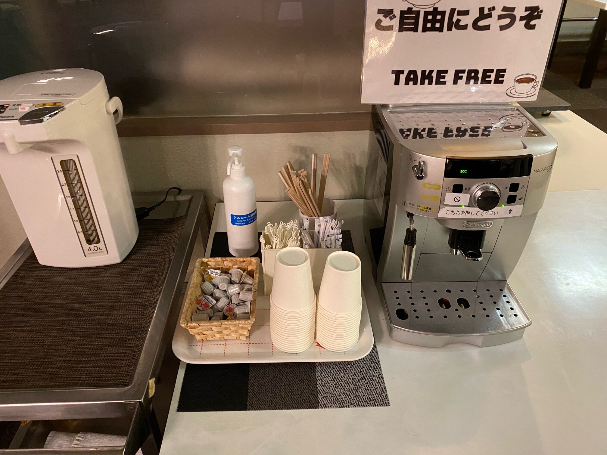 Welcome drink