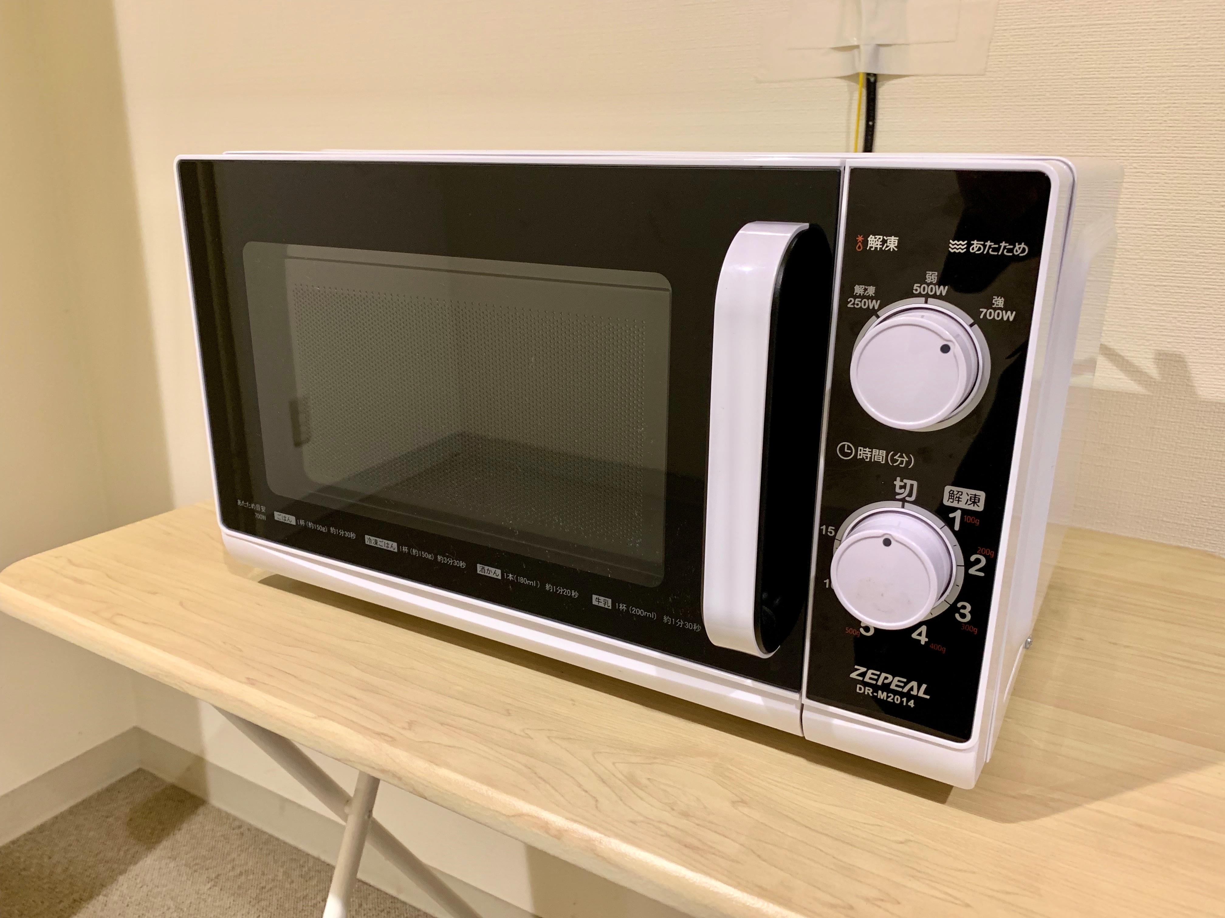 Microwave oven on each floor