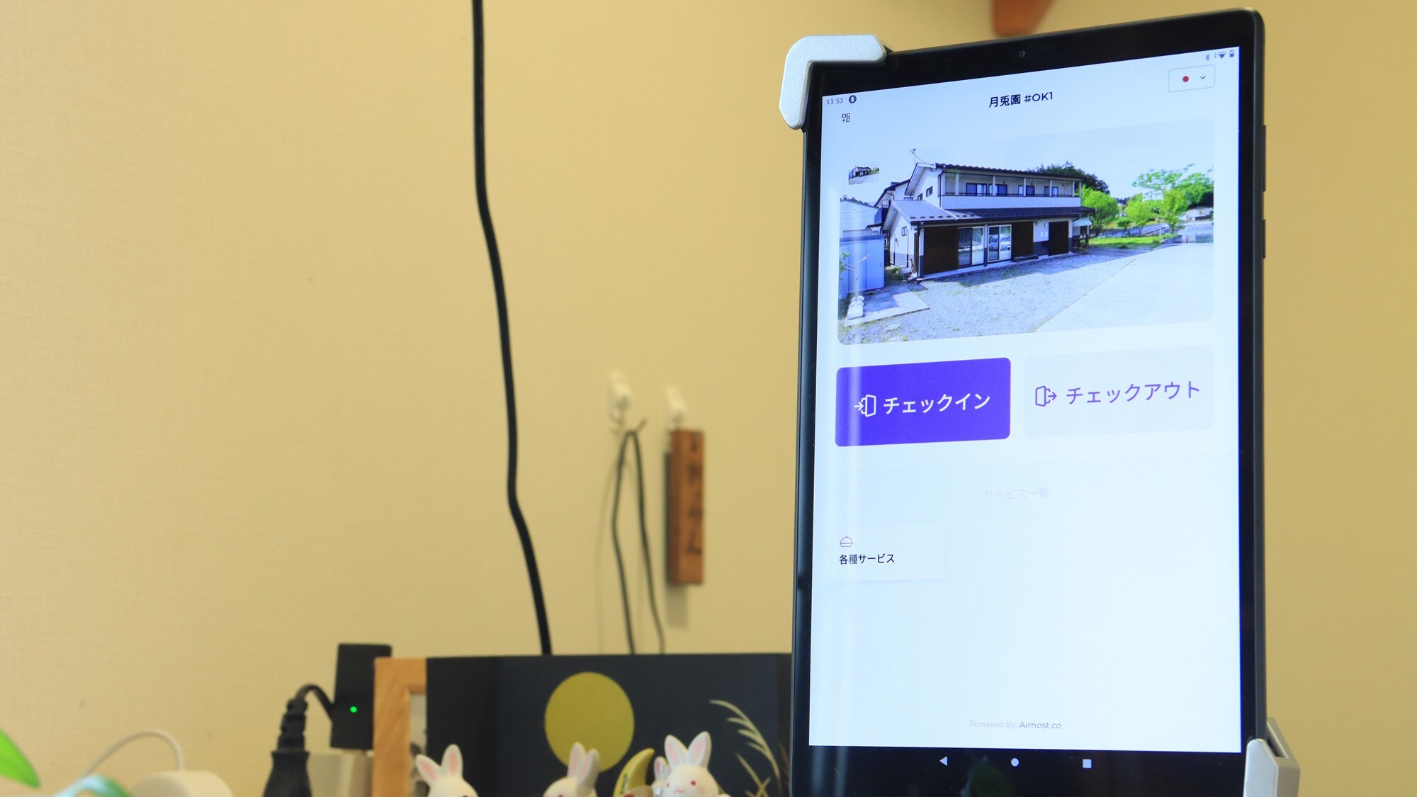 Self check-in is available.