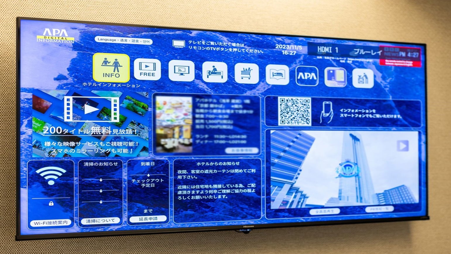 Informasi Digital APA