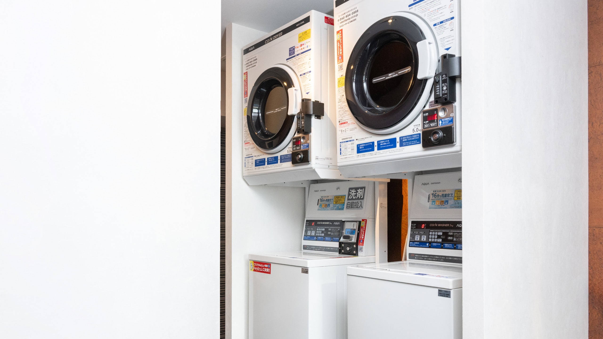 Laundromat