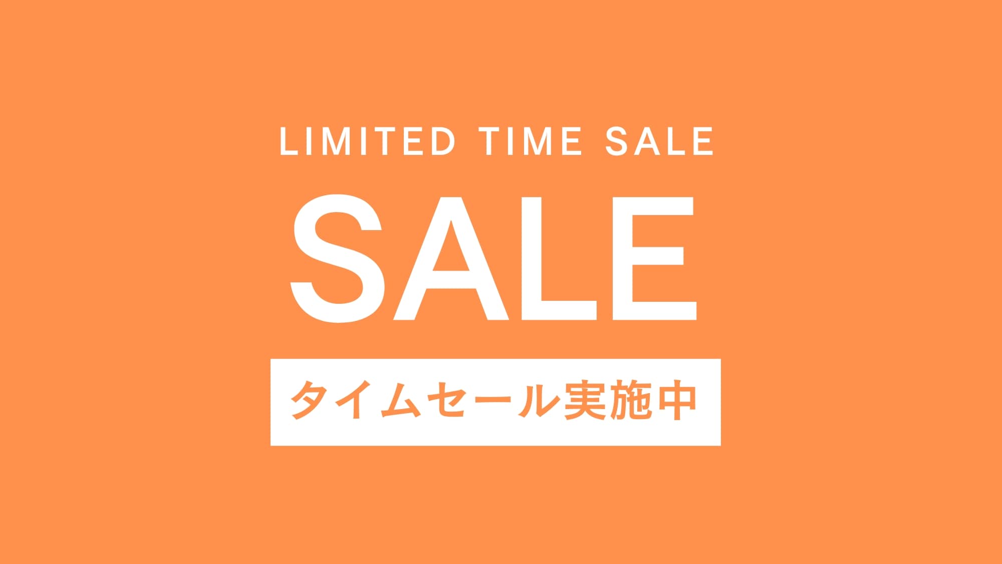 Limited time sale now on!