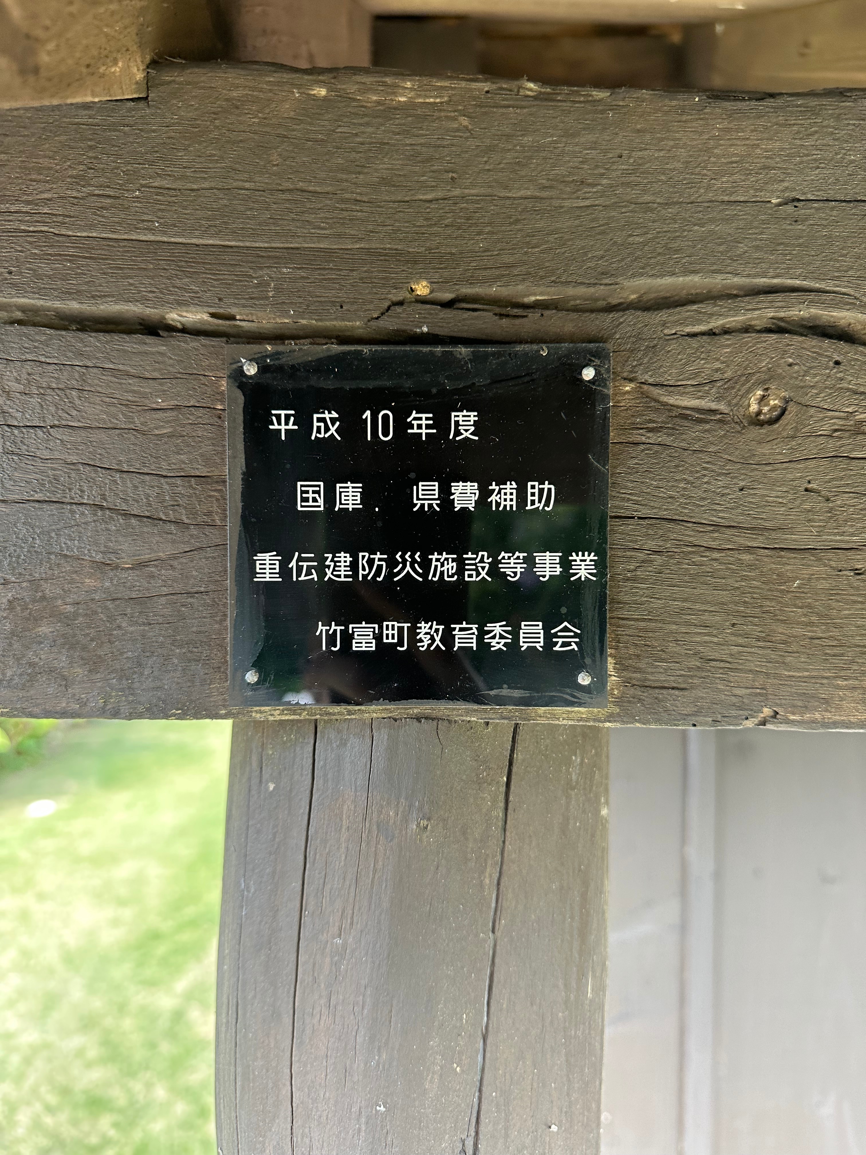 Giấy chứng nhận di sản văn hóa quan trọng