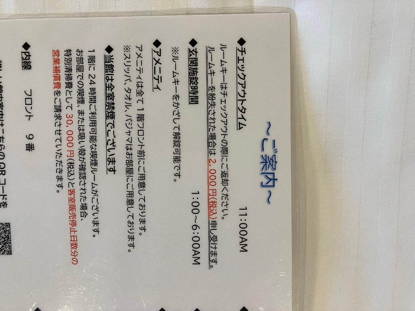 27A7B523-CEAB-47A5-B750-1D547705D3CC.jpeg