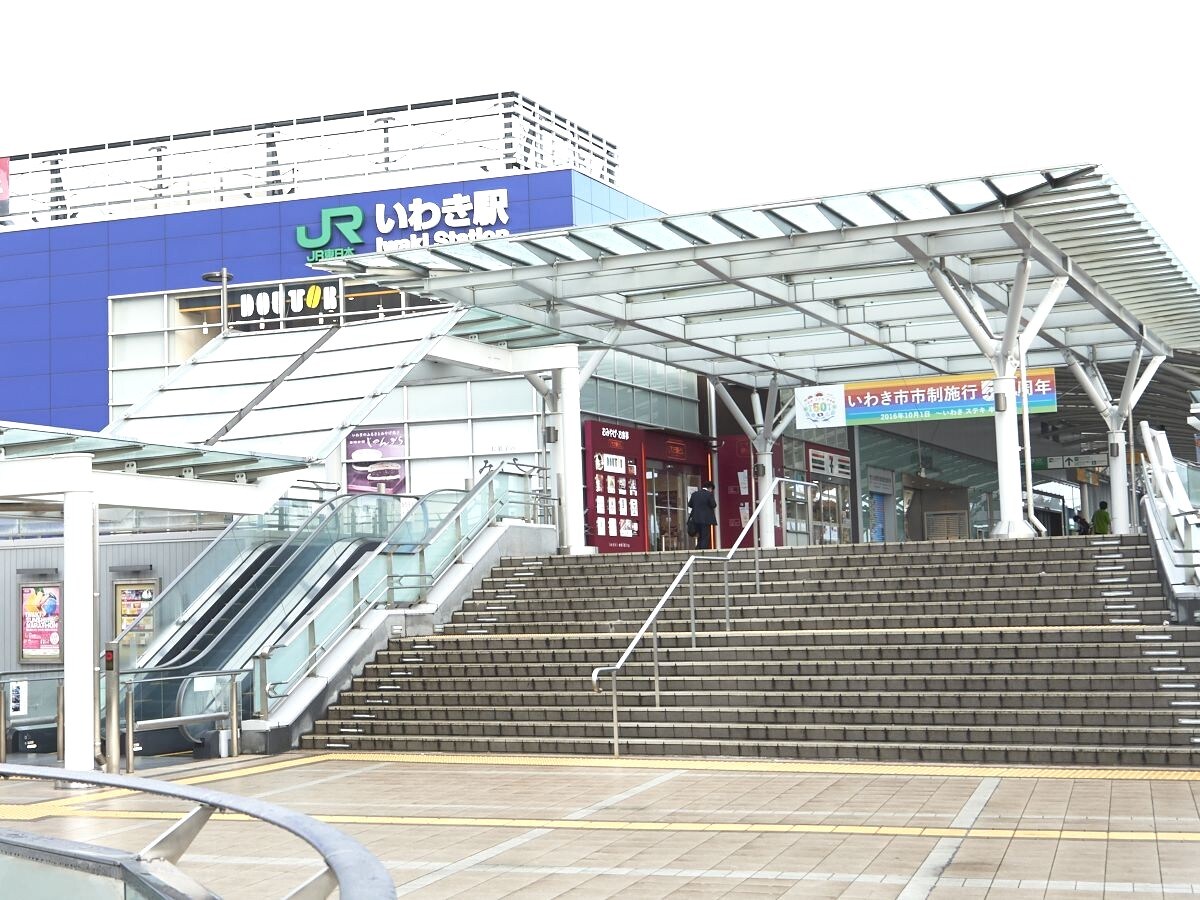 Iwaki Station