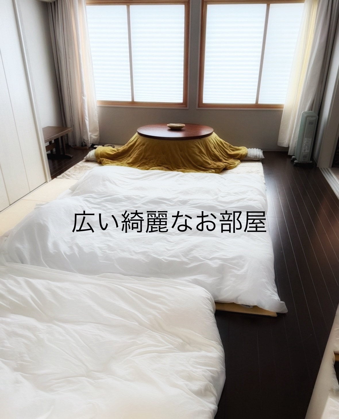 Spacious and spacious rooms