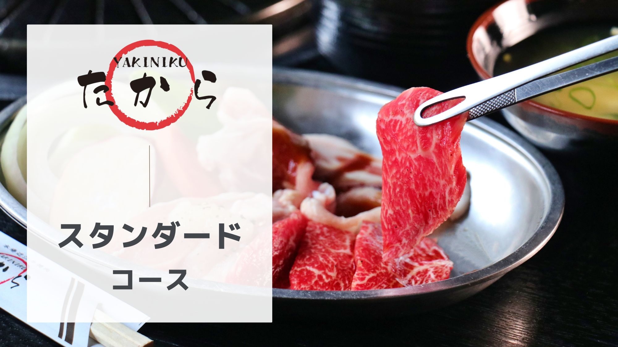 หลักสูตรมาตรฐาน