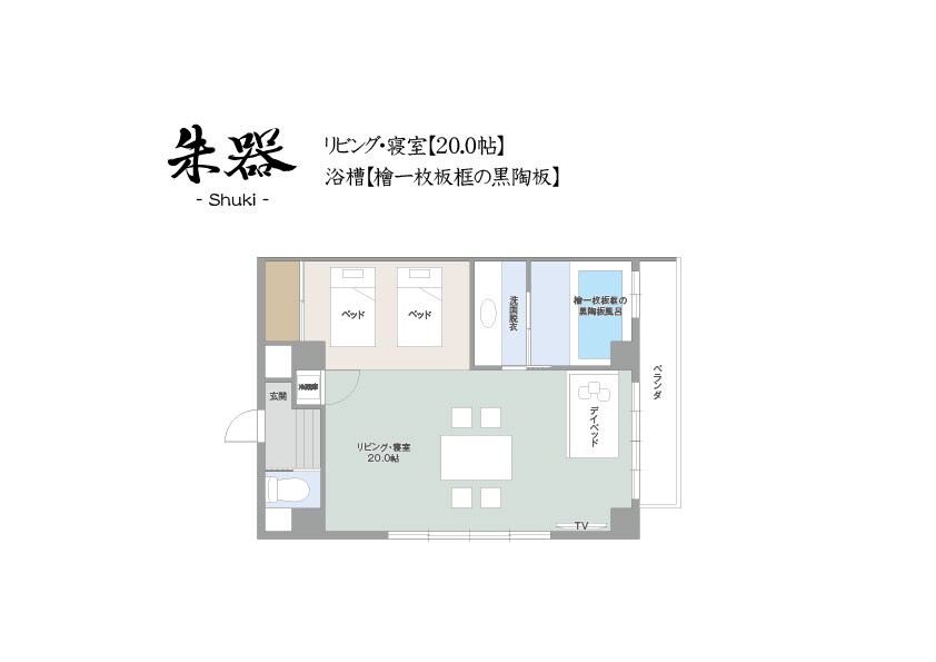 Zhu: Floor plan