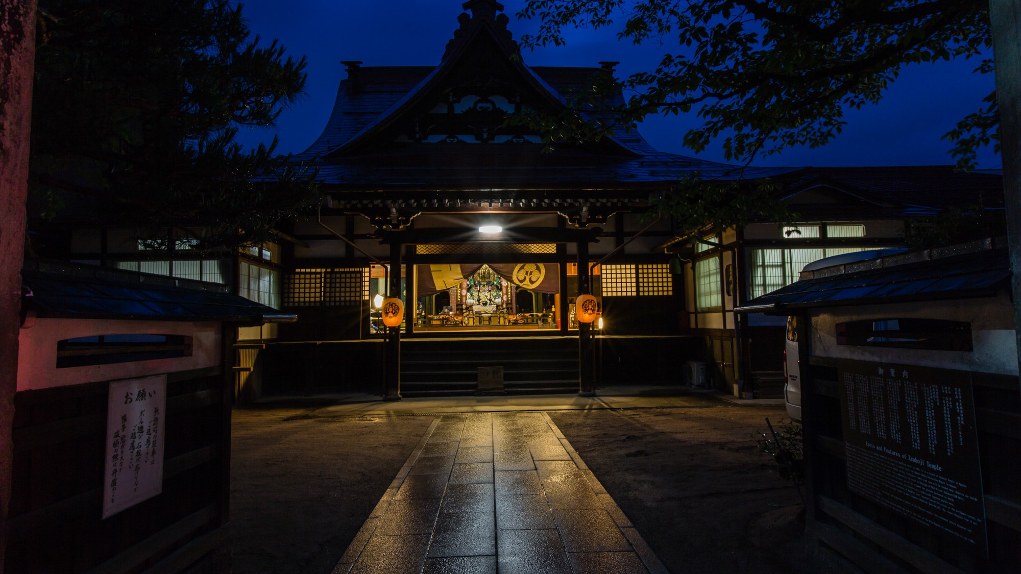 外观 | 高山善光寺