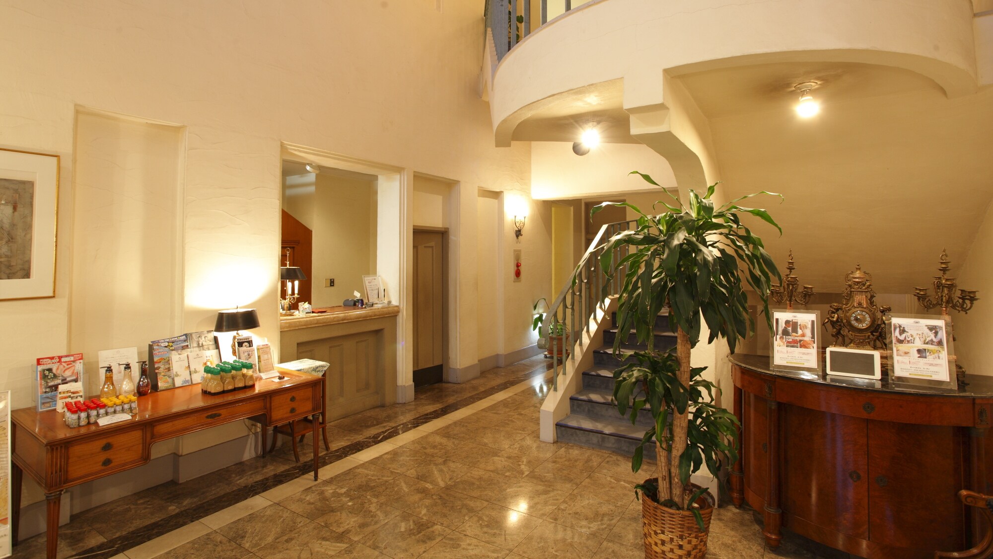 Front Lobby