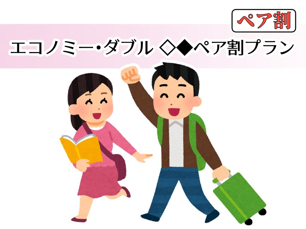成對折扣 1
