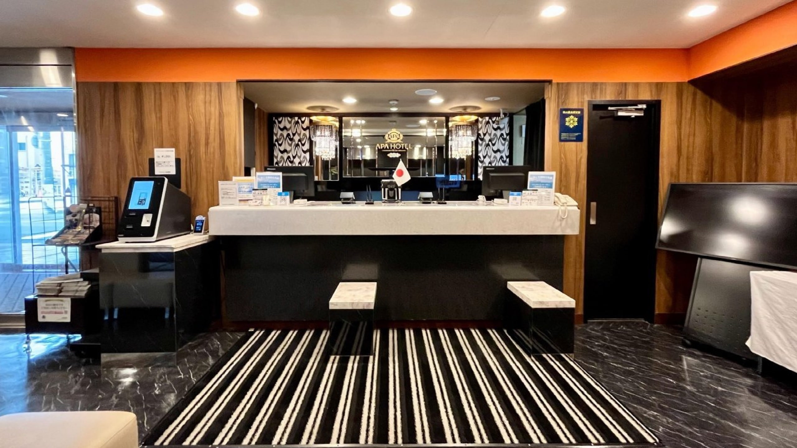 front lobby