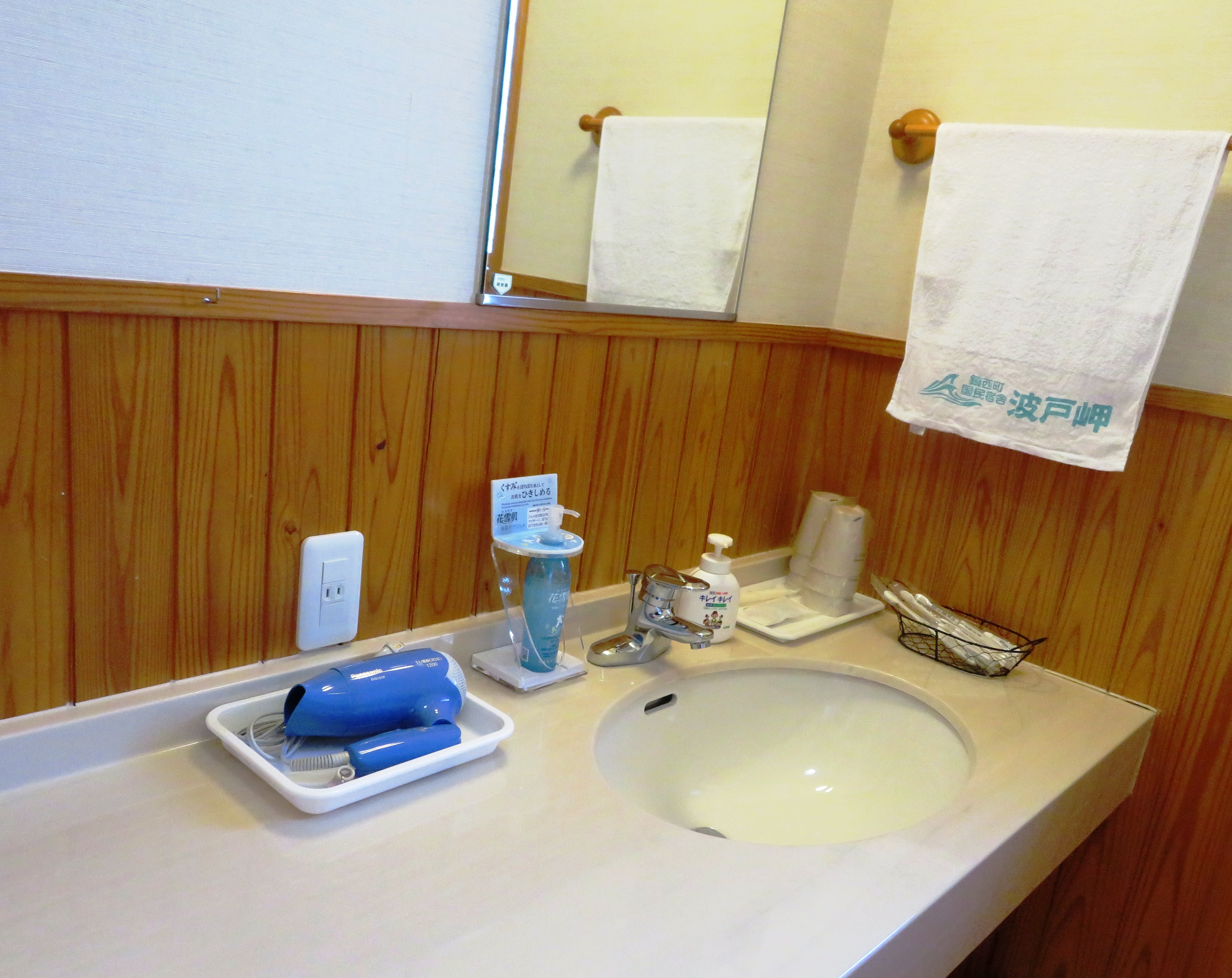 Cottage washroom