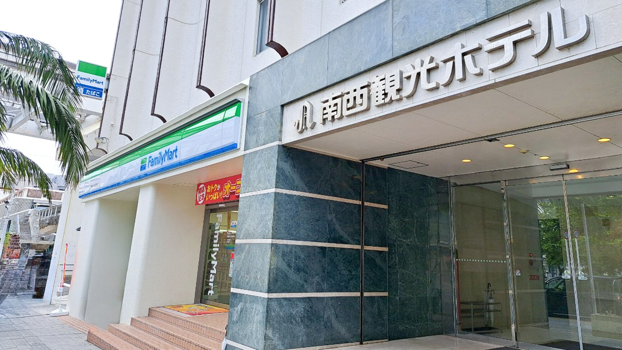 호텔 외관(패밀리마트 병설)