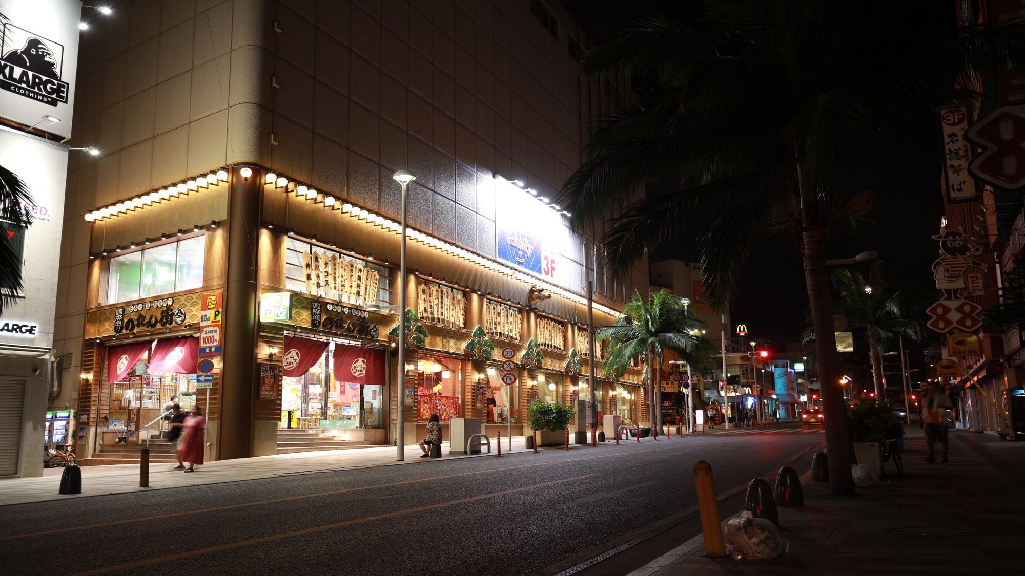 Kokusai-dori