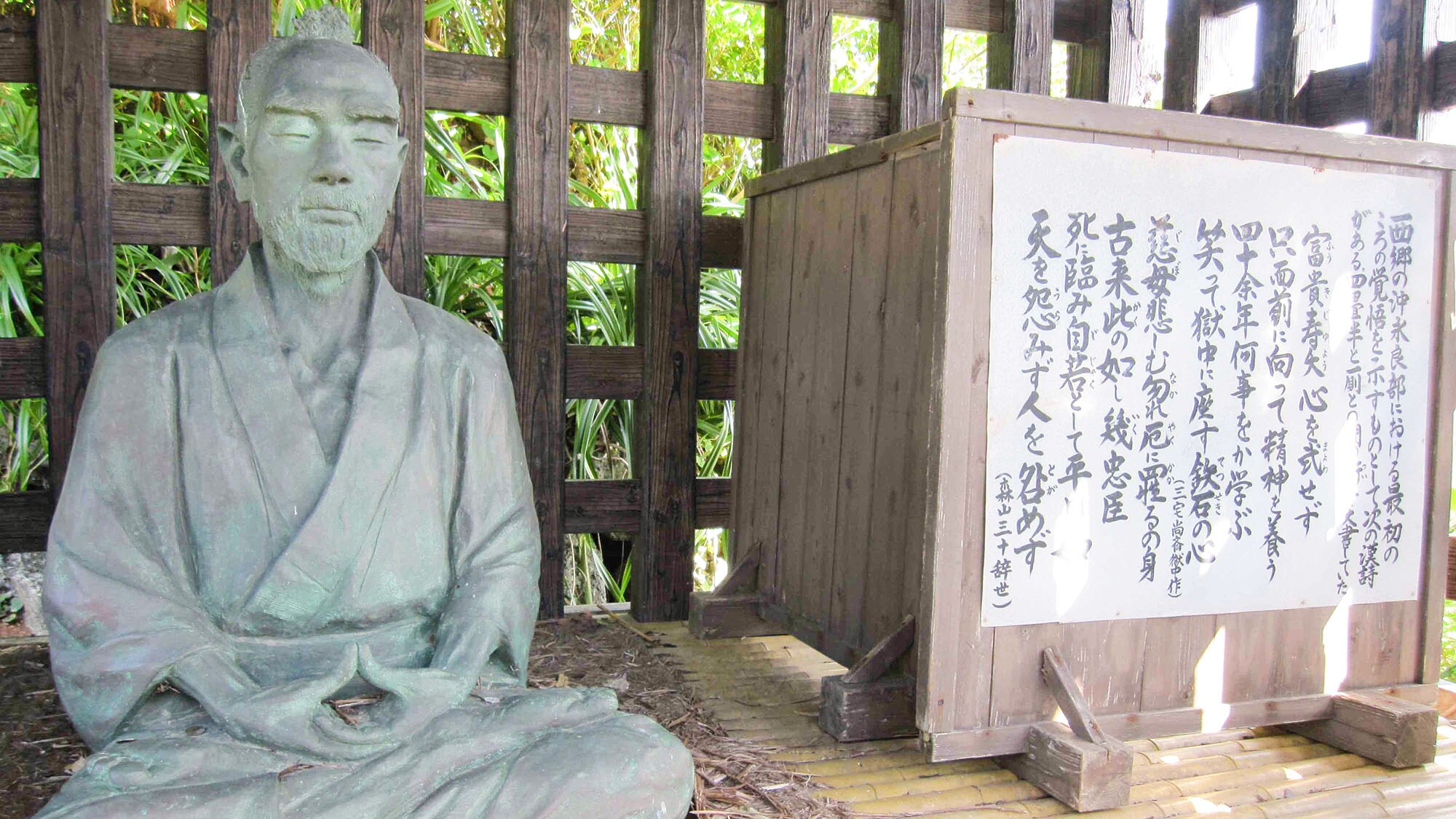 ・[Saigo Nanshu Memorial Hall] This is a memorial hall for Saigo Takamori, a great man from Kagoshima.