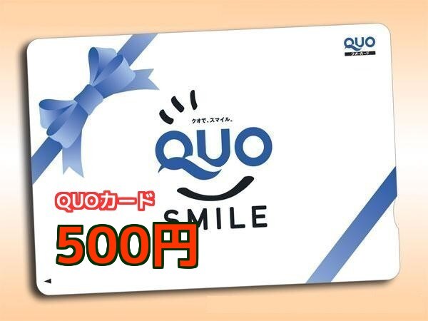 Quo card 500 yen