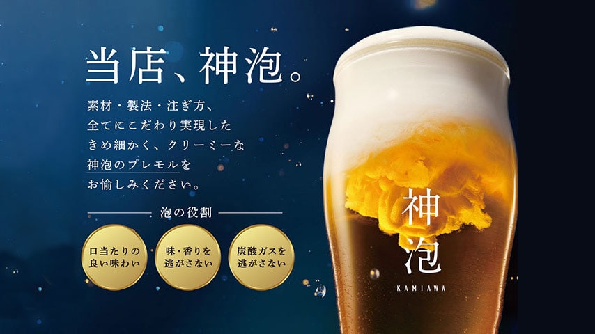 프리미엄 몰츠 1잔 서비스!