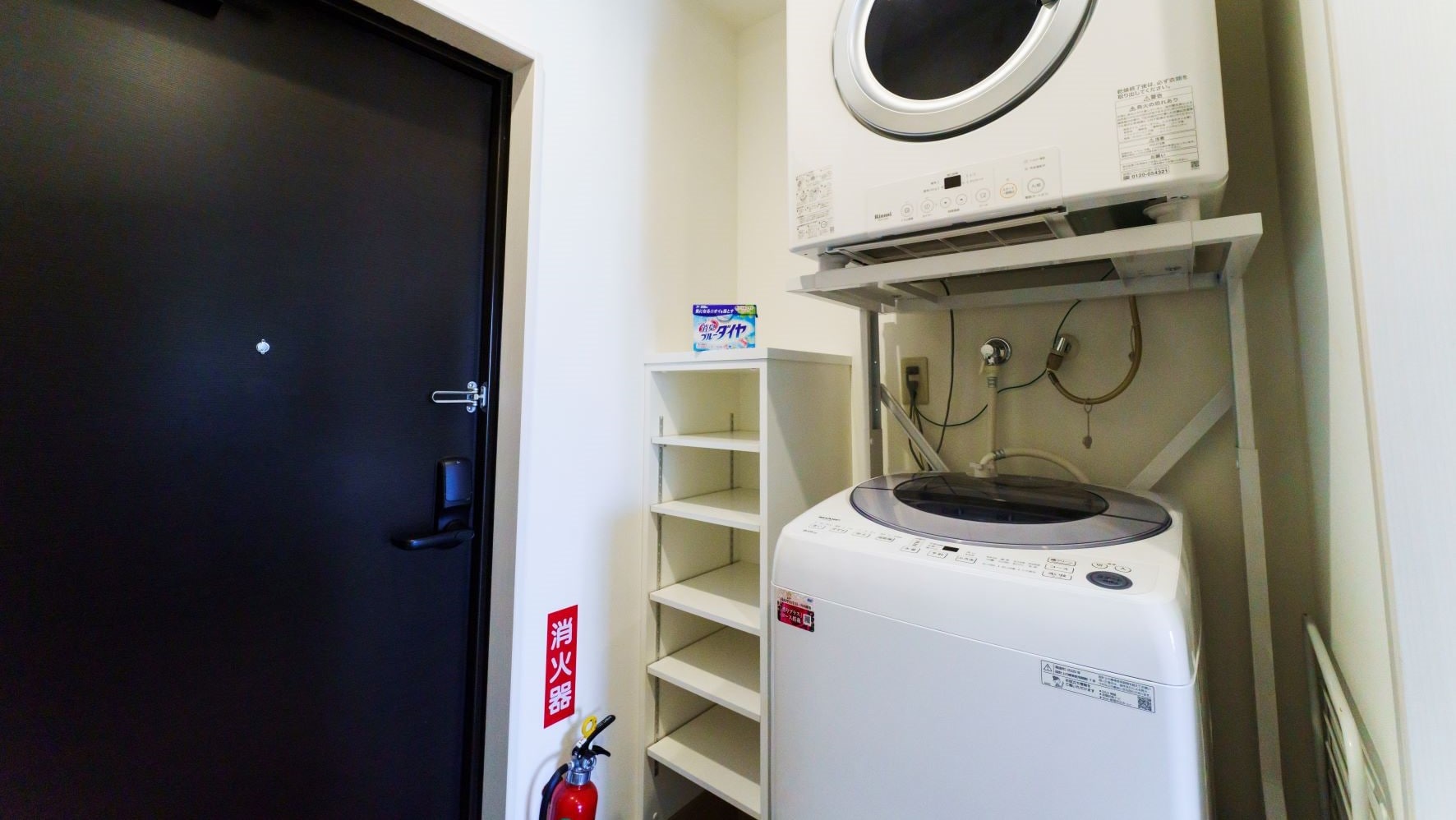 Washing machines are provided in all rooms!