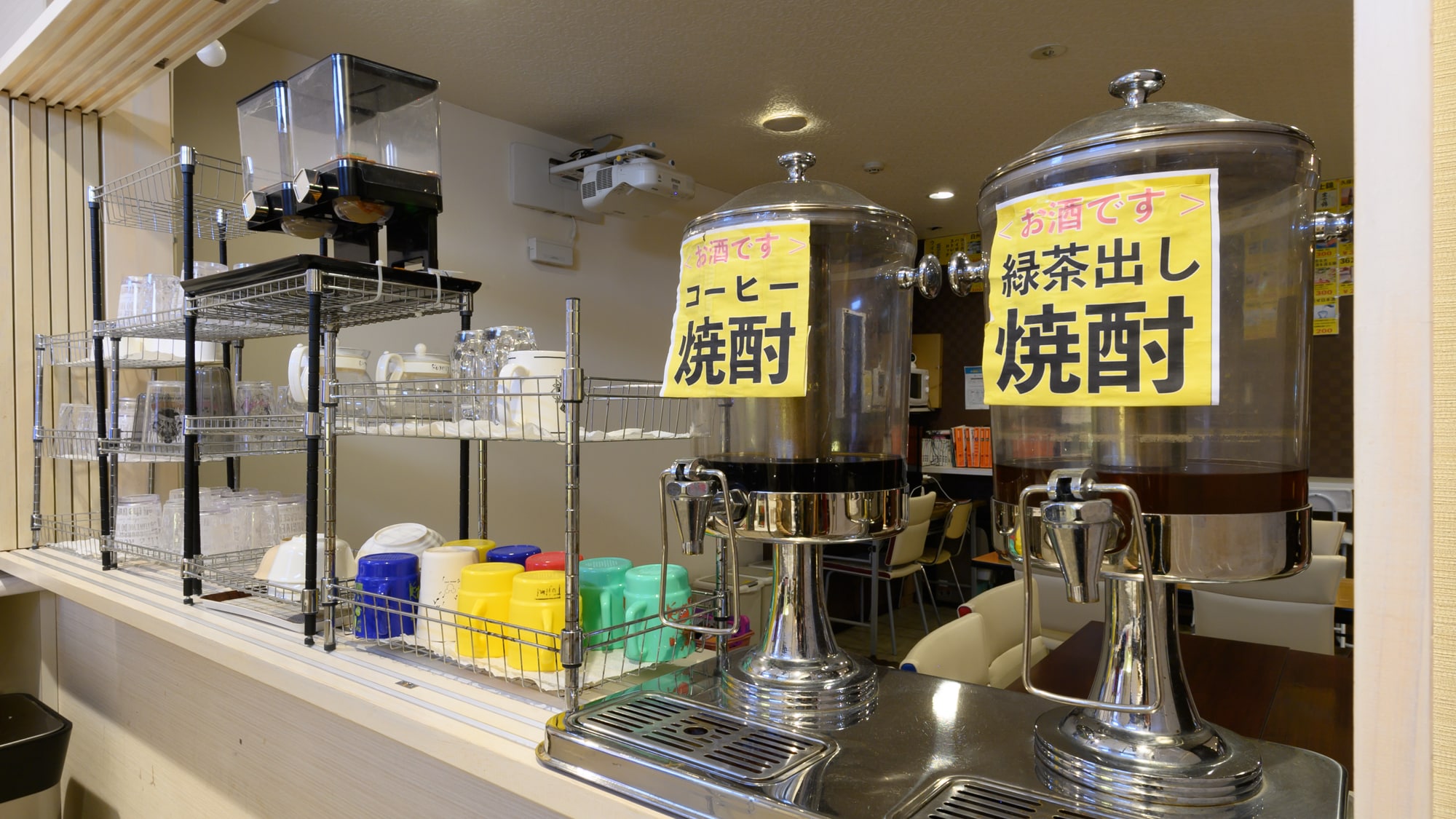 饮料角