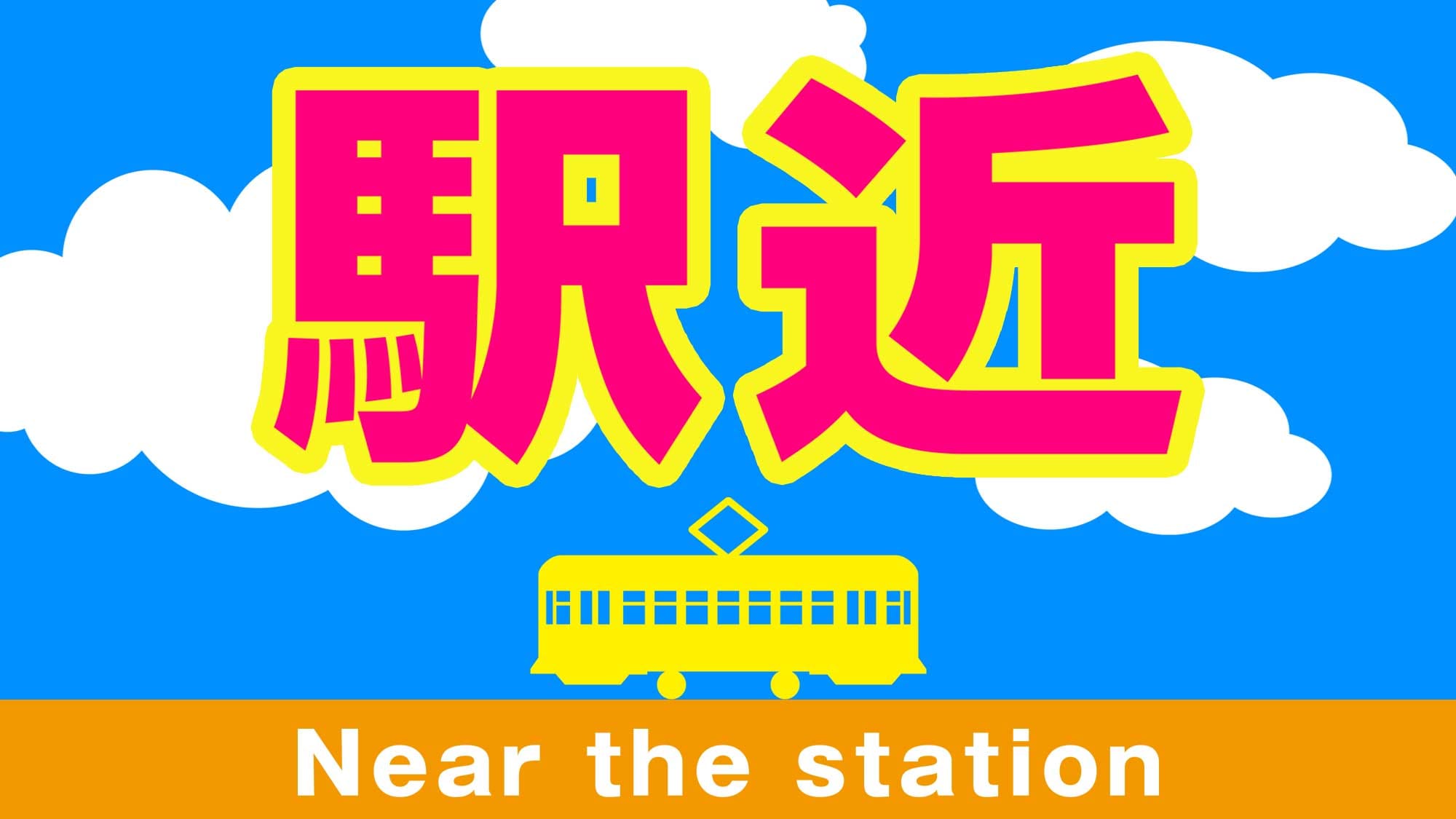 About 2 minutes walk from Kyobashi Station on the Osaka Metro Nagahori Tsurumi-ryokuchi Line.