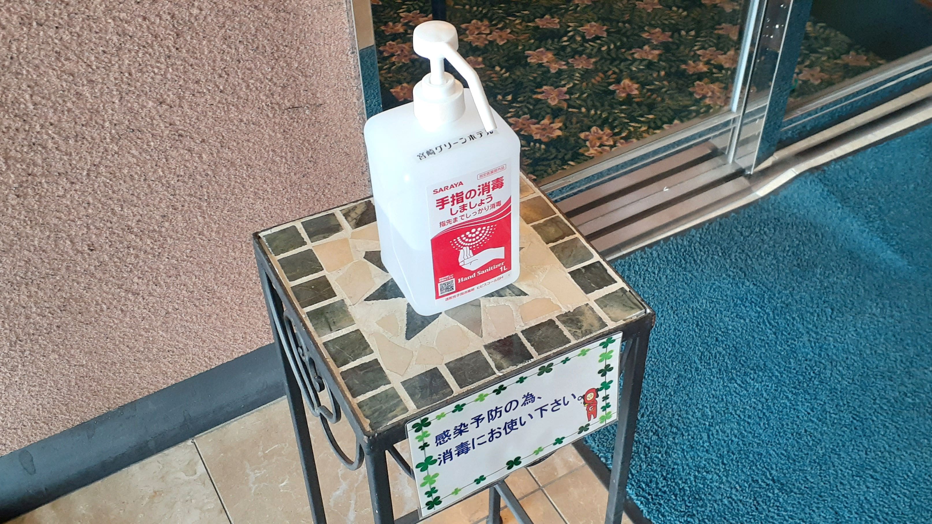 Hand sanitizer sprays are installed at each entrance.
