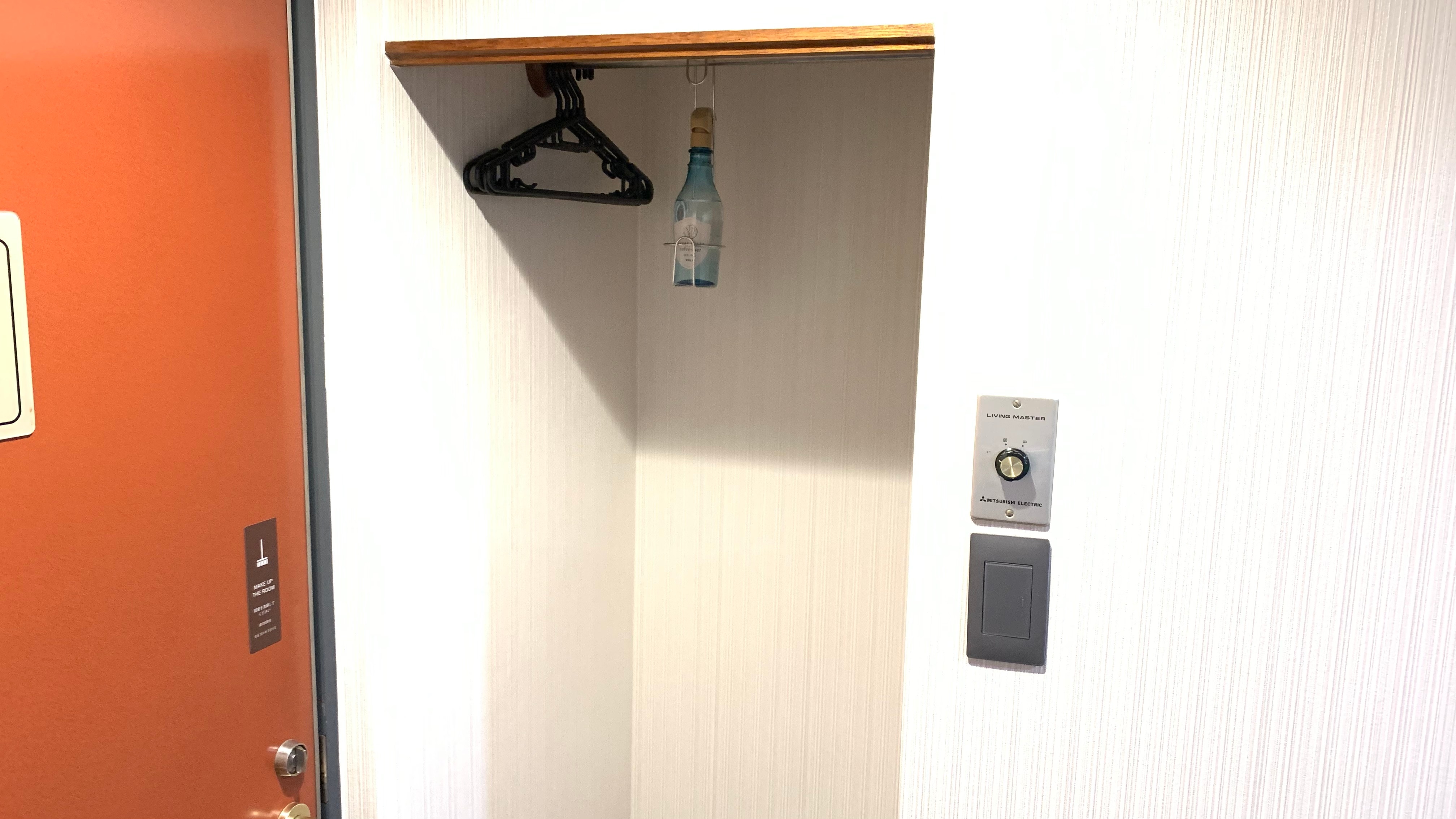 Guest room cloakroom