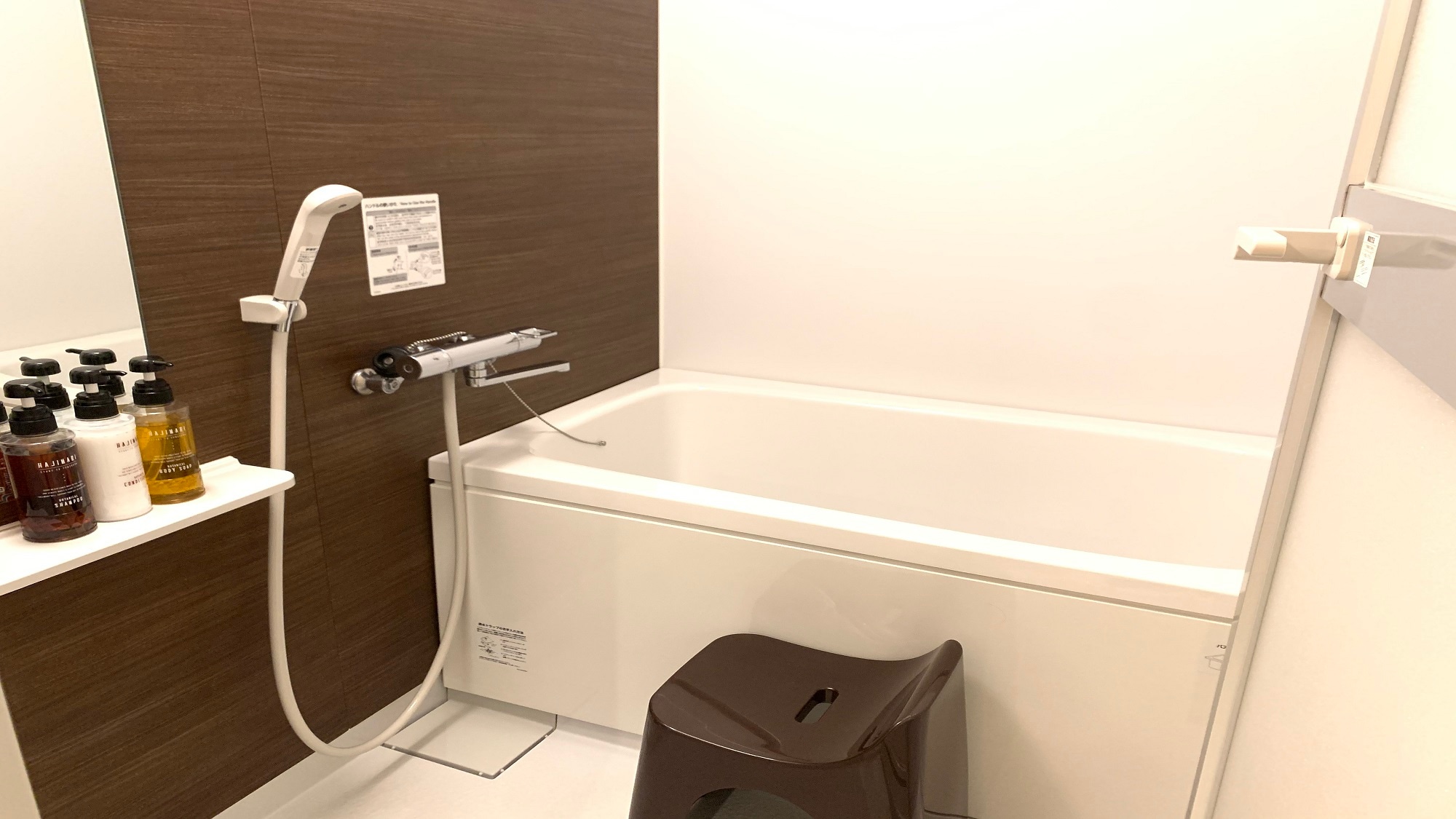Japanese modern room bath