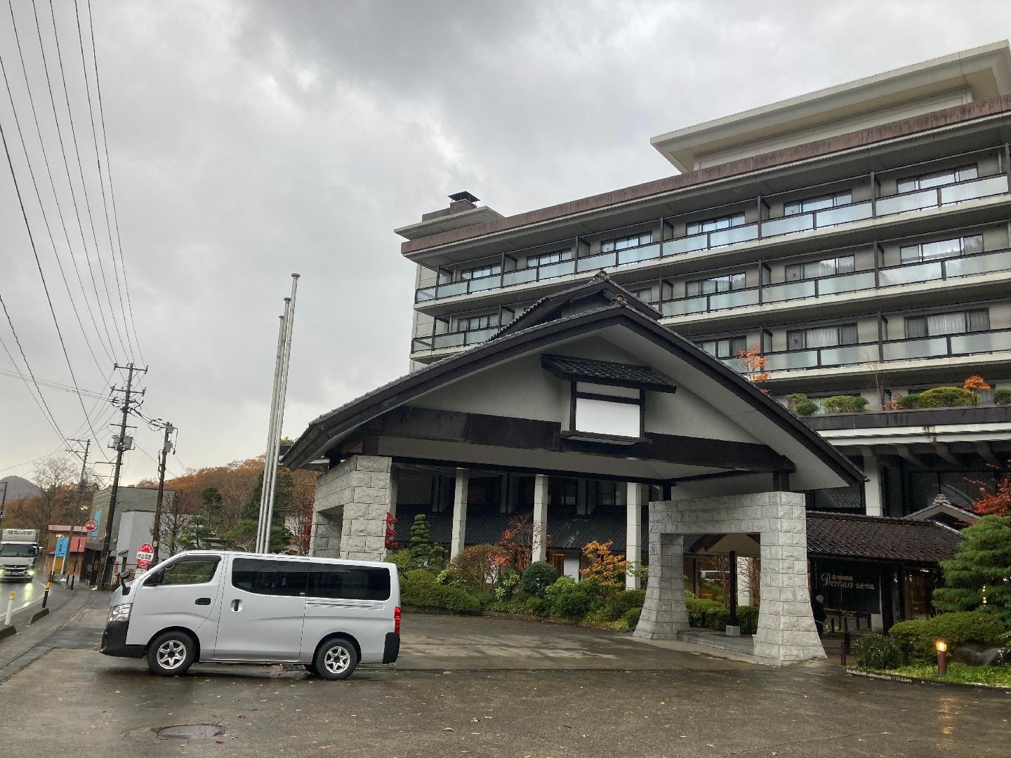 大江戸温泉物語Premium 仙台作並（旧：作並温泉 鷹泉閣岩松旅館