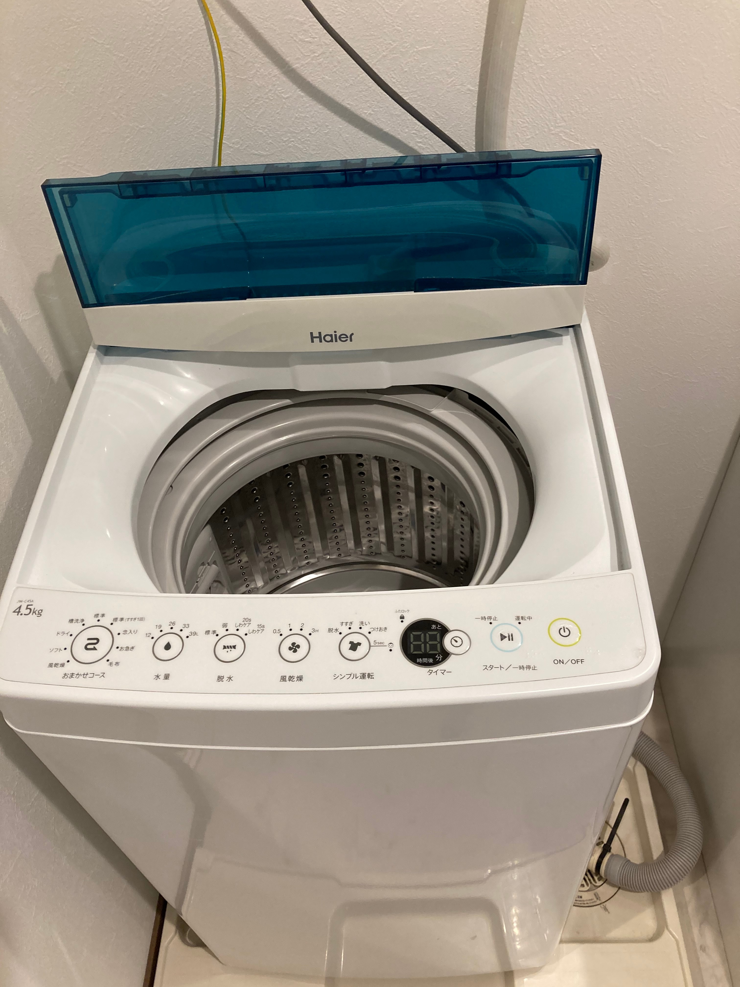 washing machine