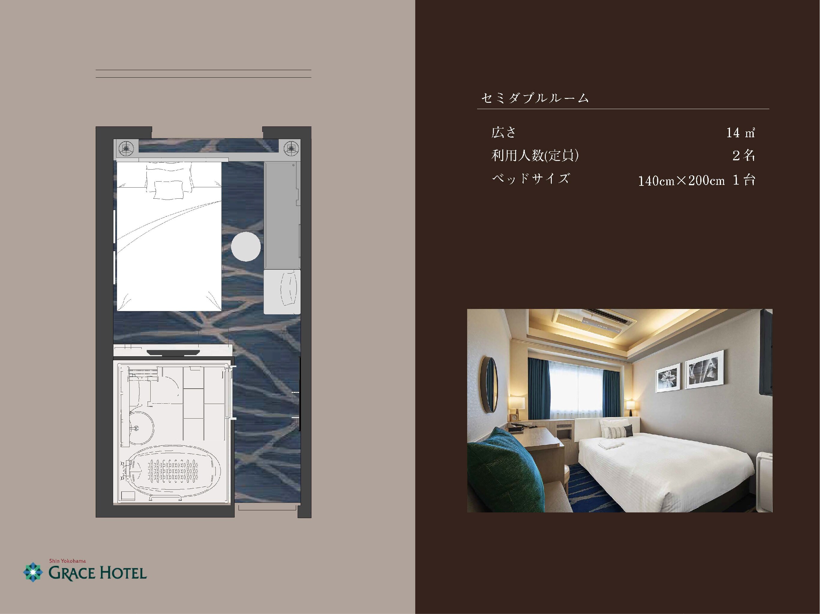 Hotel information and reservations for Shin Yokohama Grace Hotel