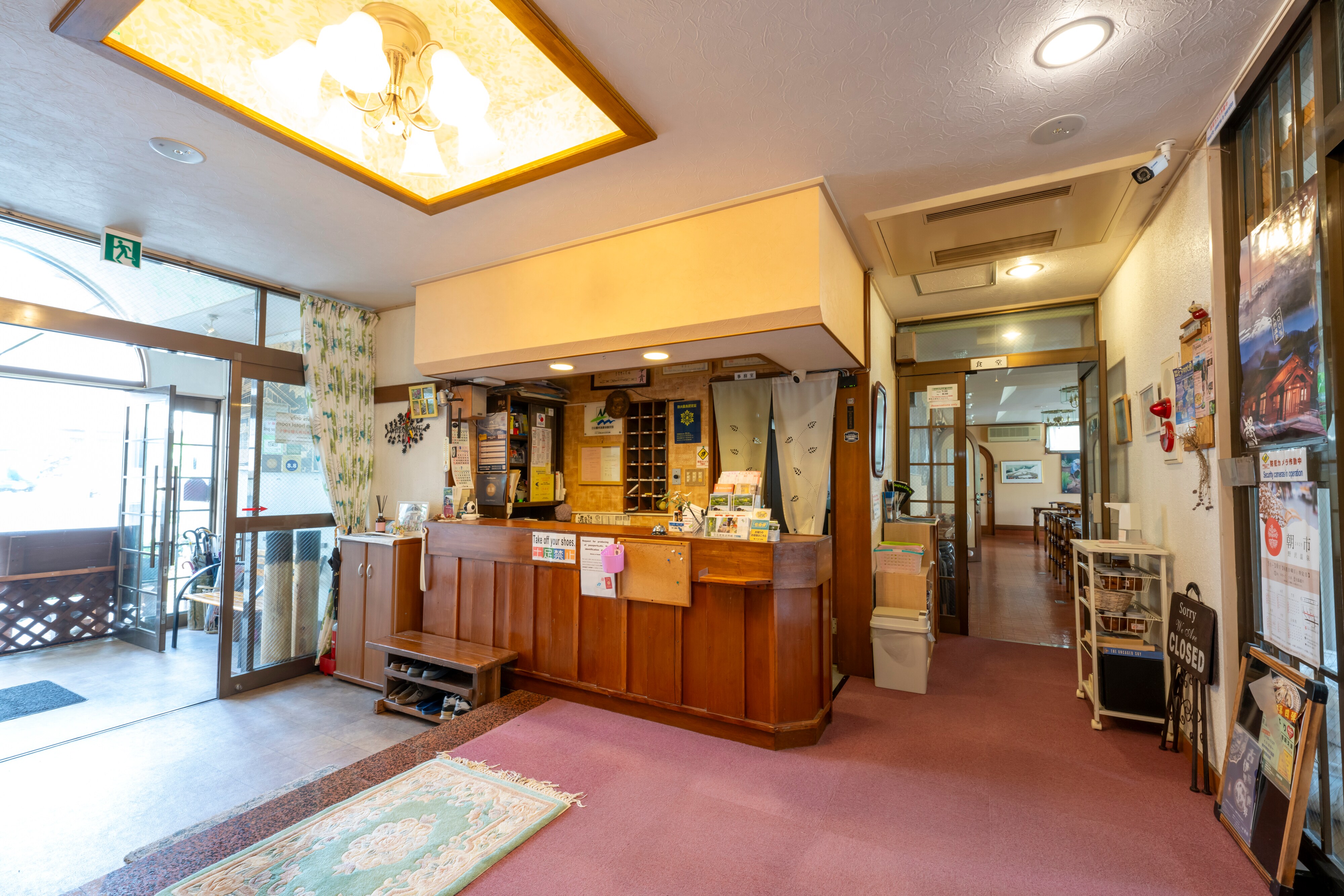 Entrance/Front Desk