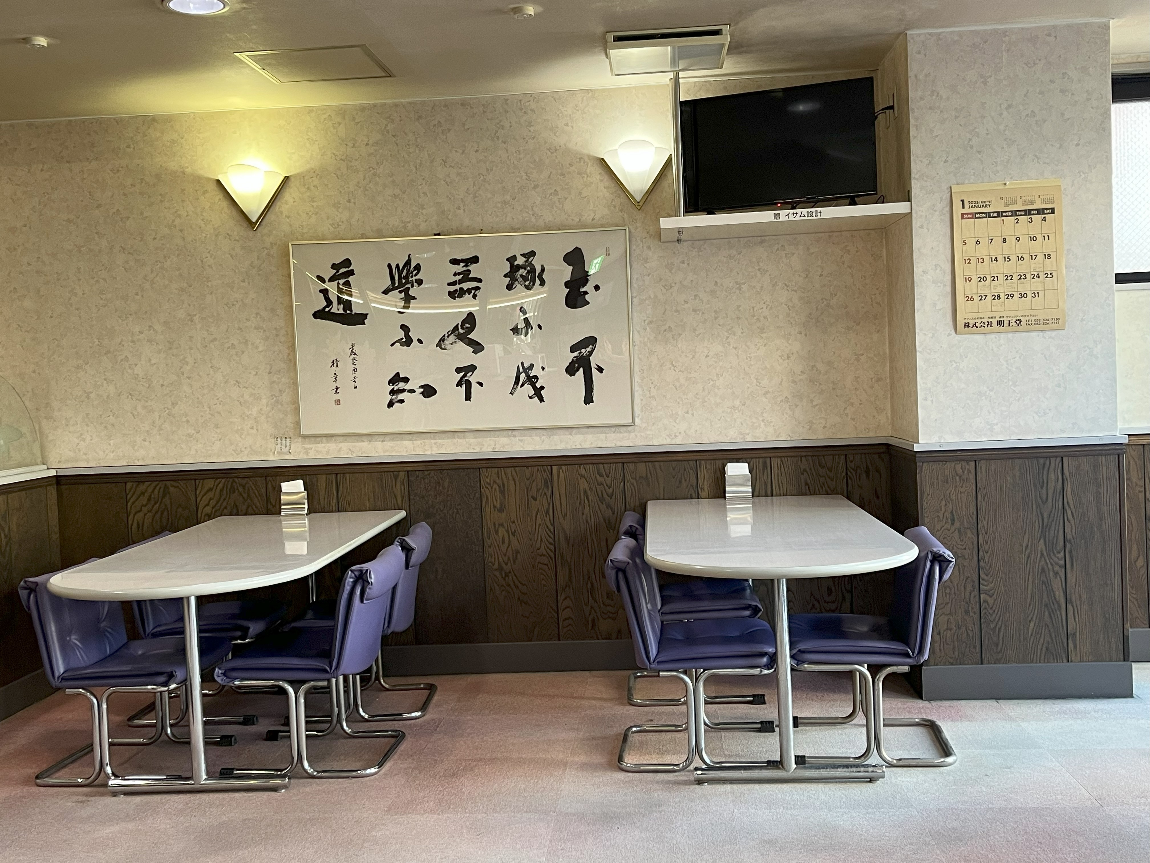 restaurant