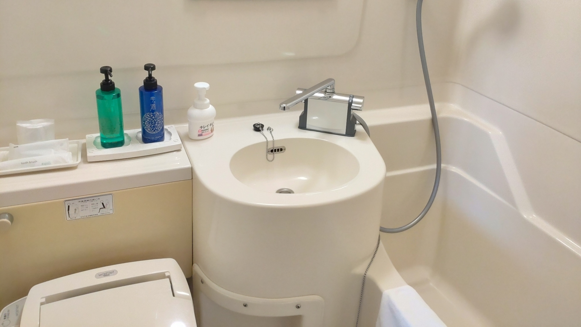 ◆Unit bath
