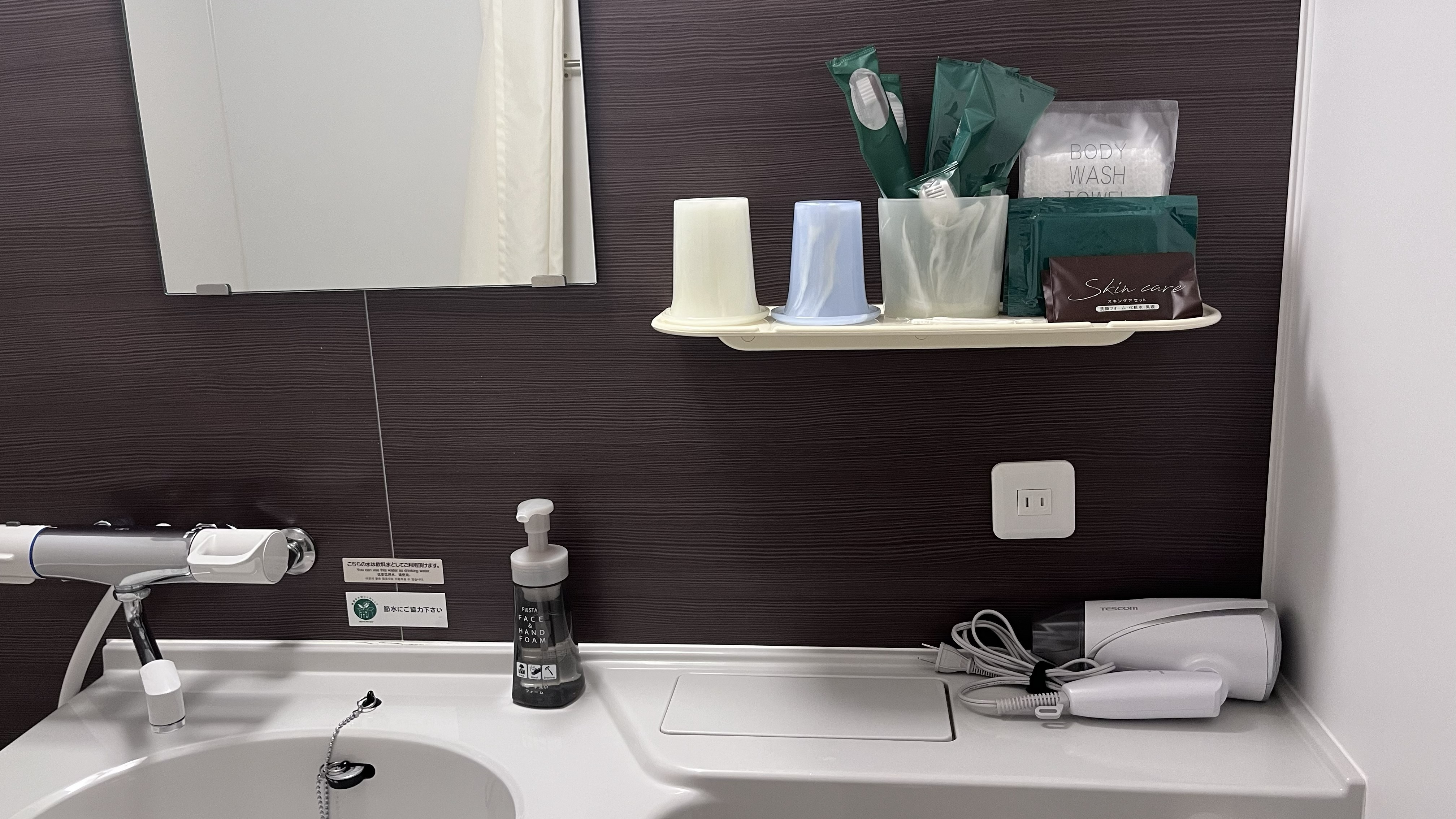 Comfort Room, 2 people per room, UB, Amenities