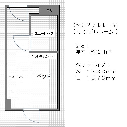 Semi-double / single room floor plan