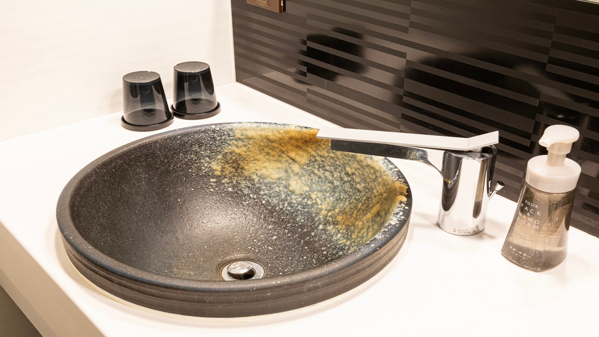 Wash basin