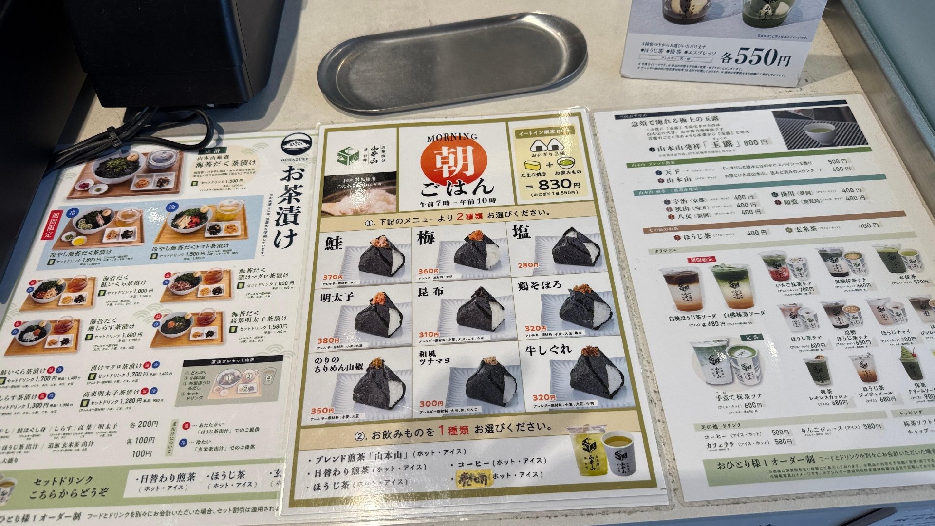 8F751B44-0D90-4A32-AF0C-112499D5E737.jpeg