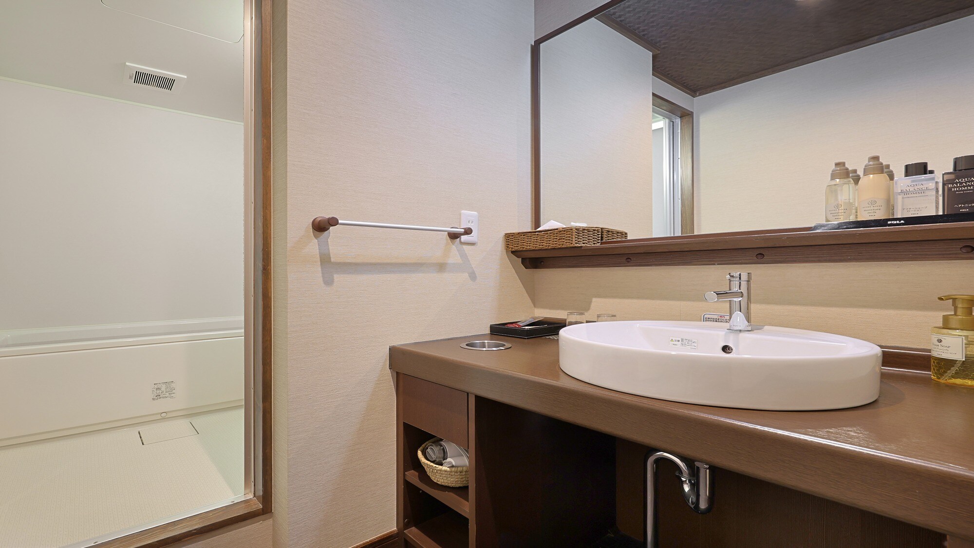 [502 Moegi] Modern Japanese-Western room with a view
