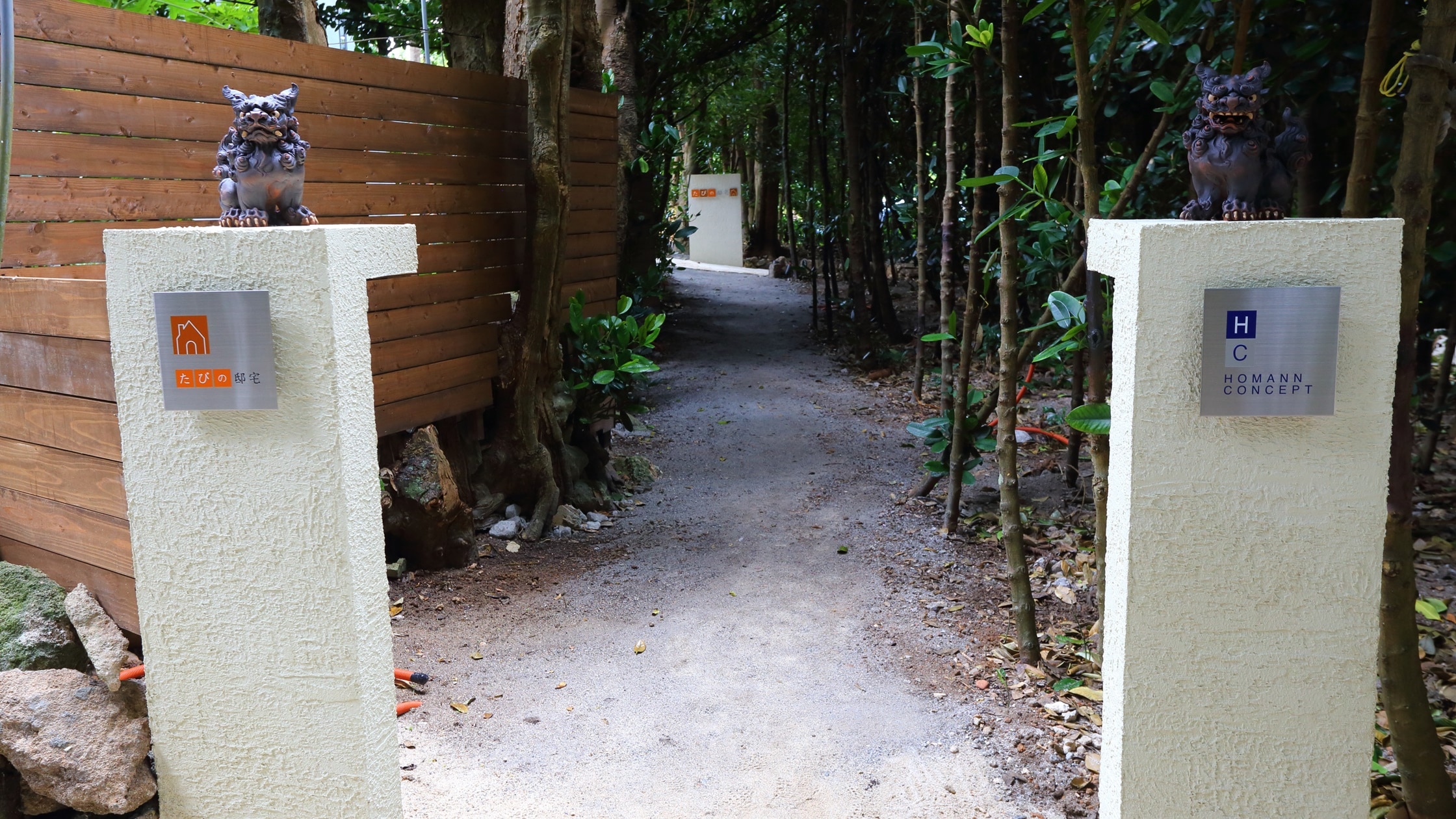 Gatepost
