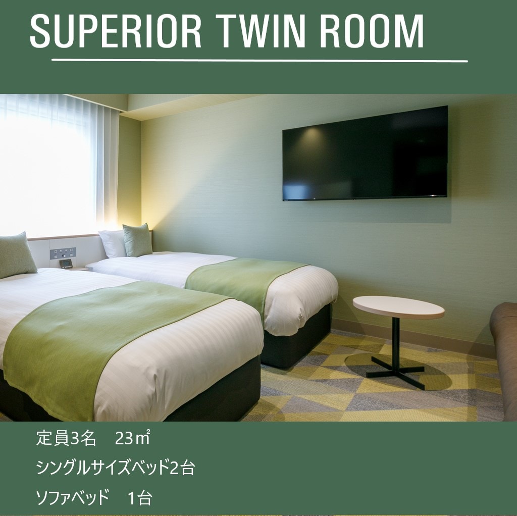 Superior twin room