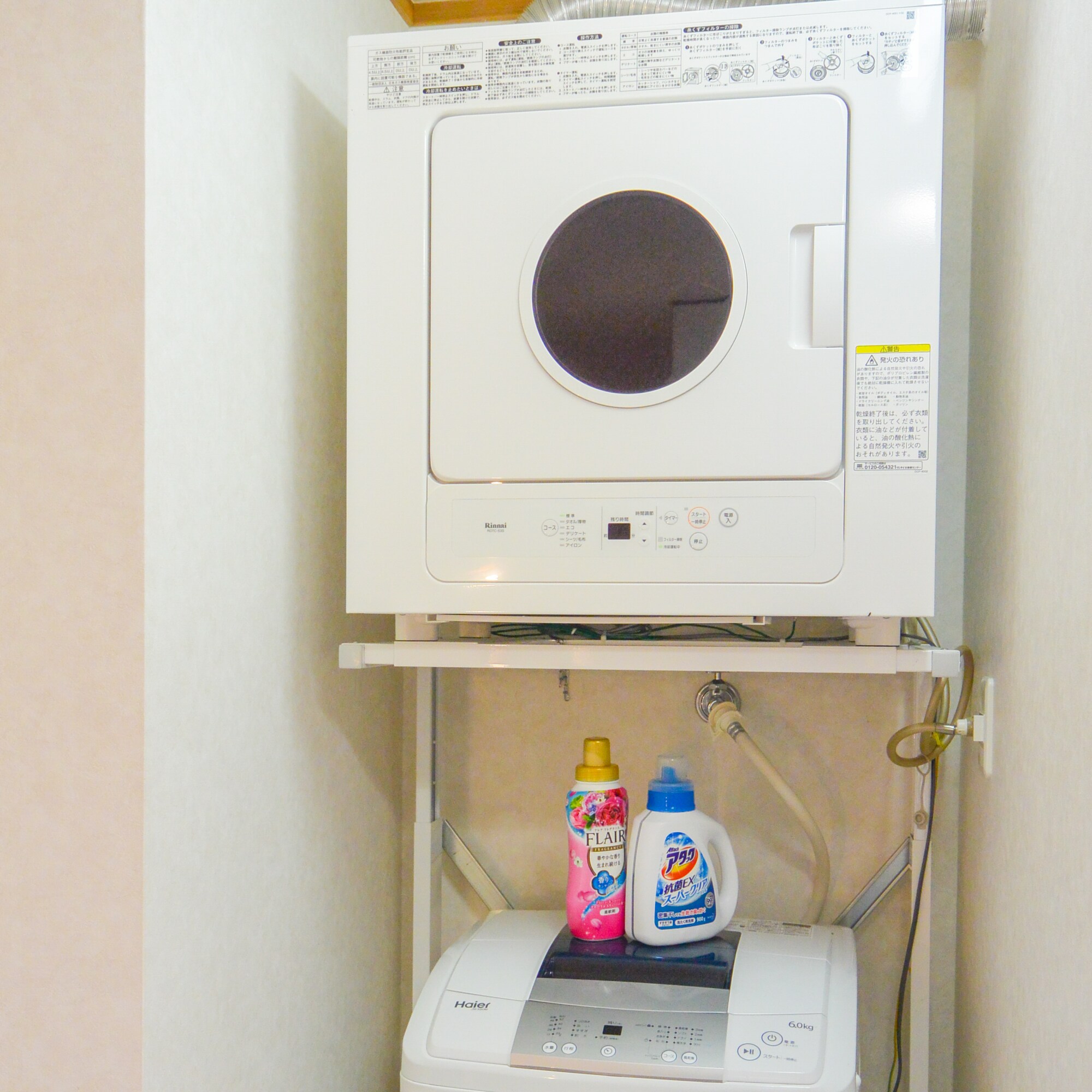 The guest rooms are equipped with a washing machine and gas dryer.